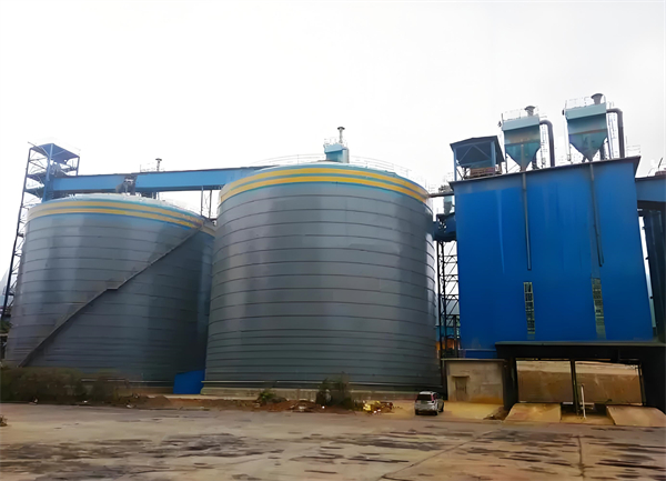 新政镇球团钢板仓